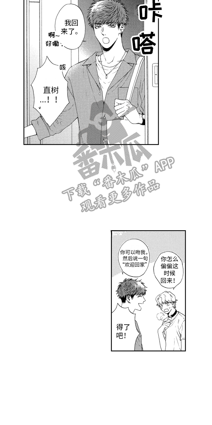 第17话5