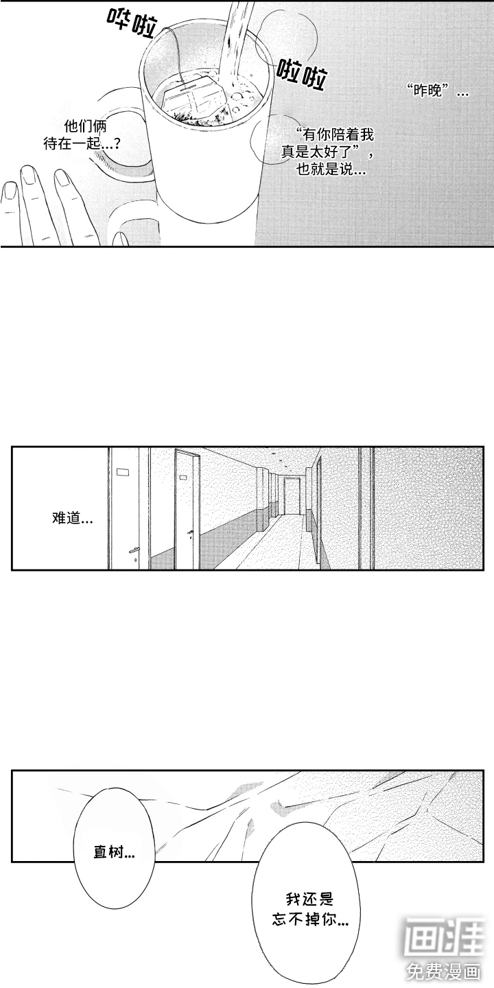 第17话9