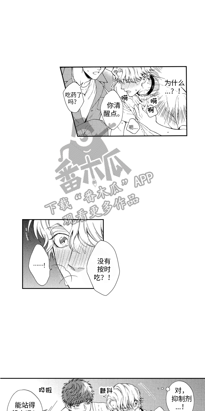 第16话0