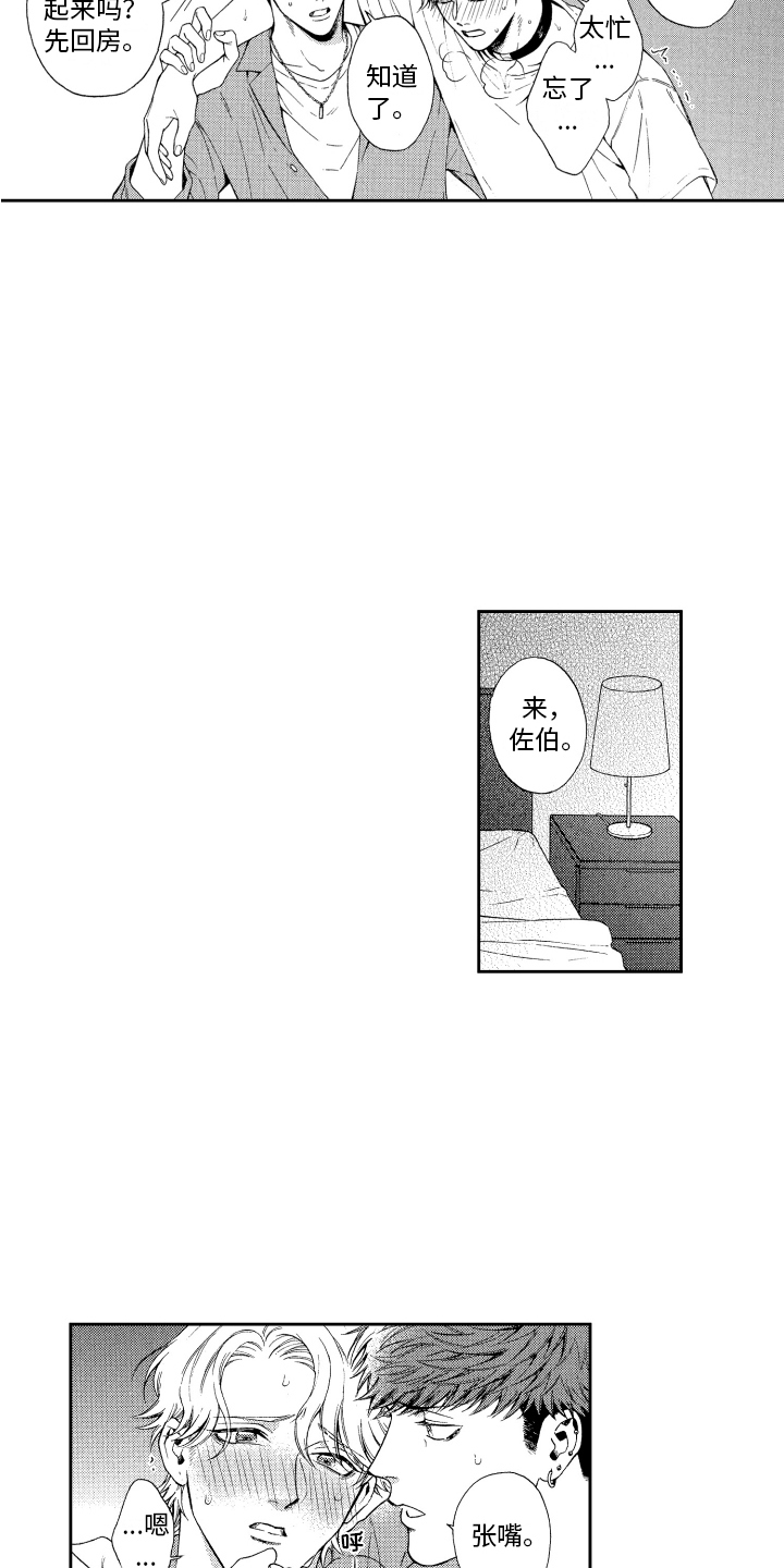 第16话1