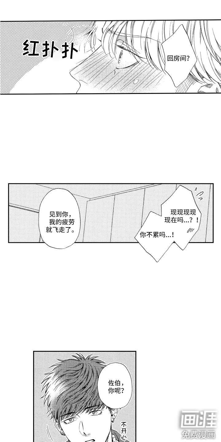 第16话11