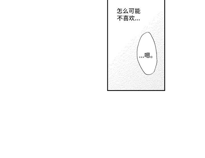 第16话15