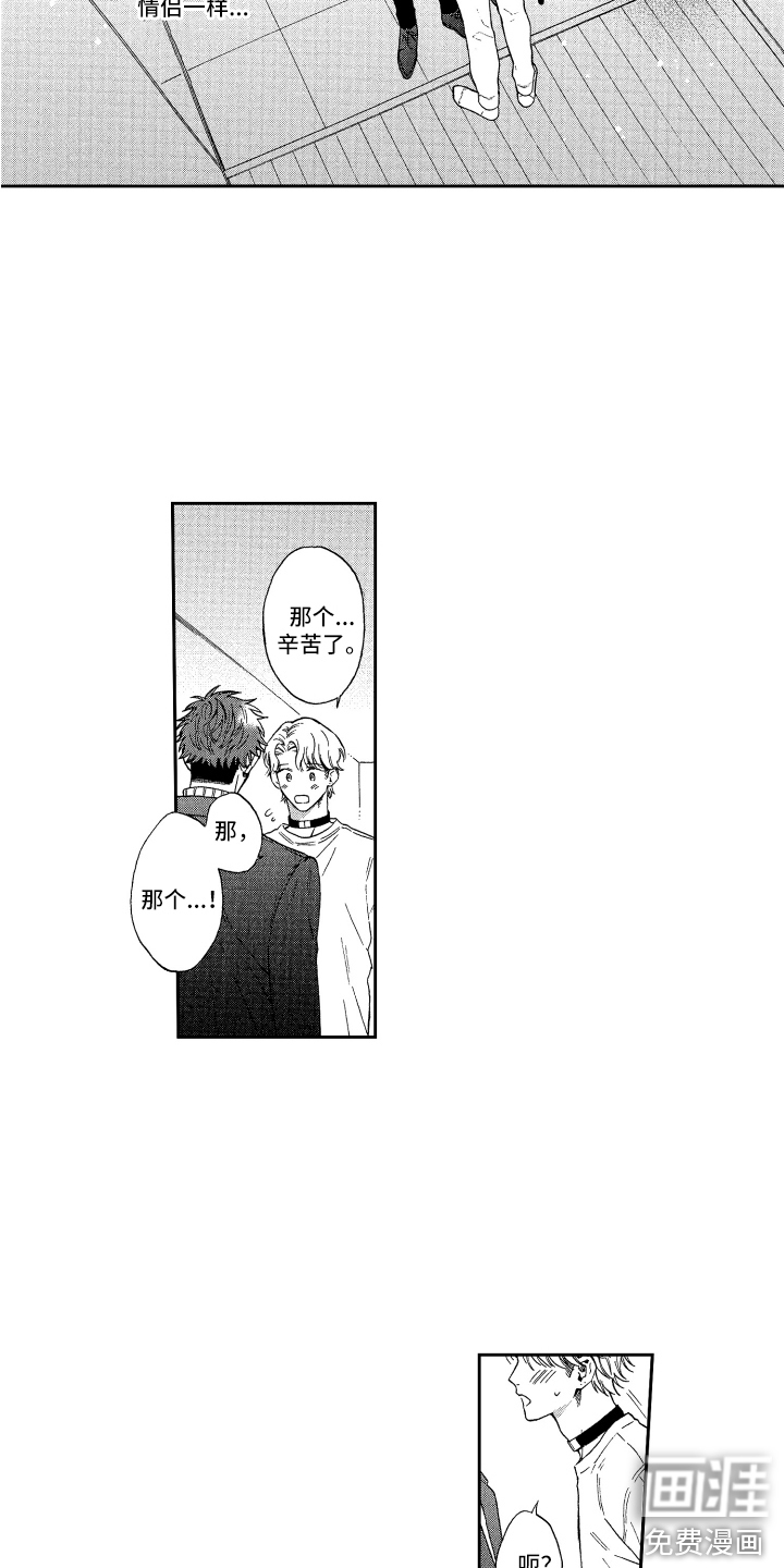 第16话4