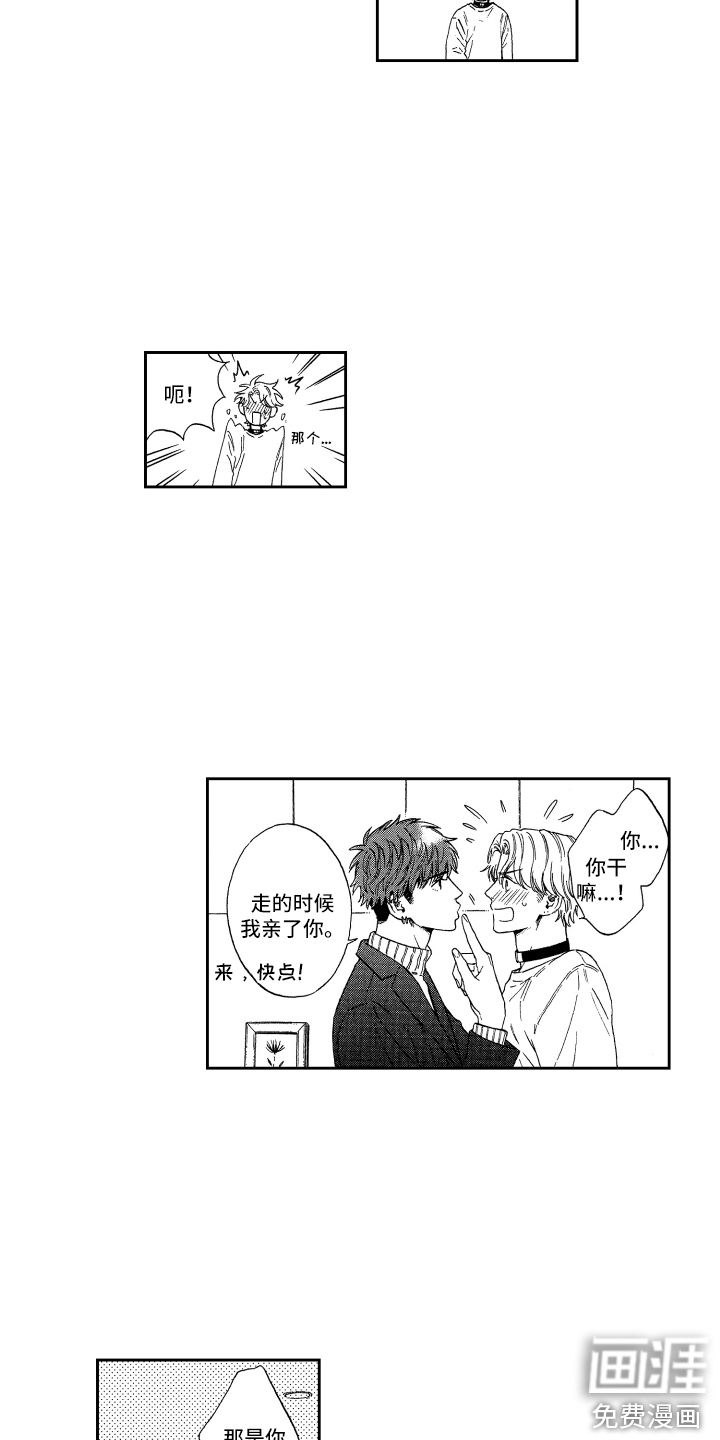 第16话6