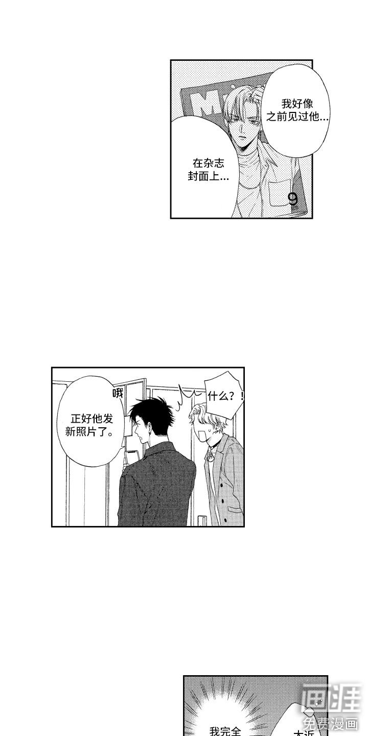 第15话1