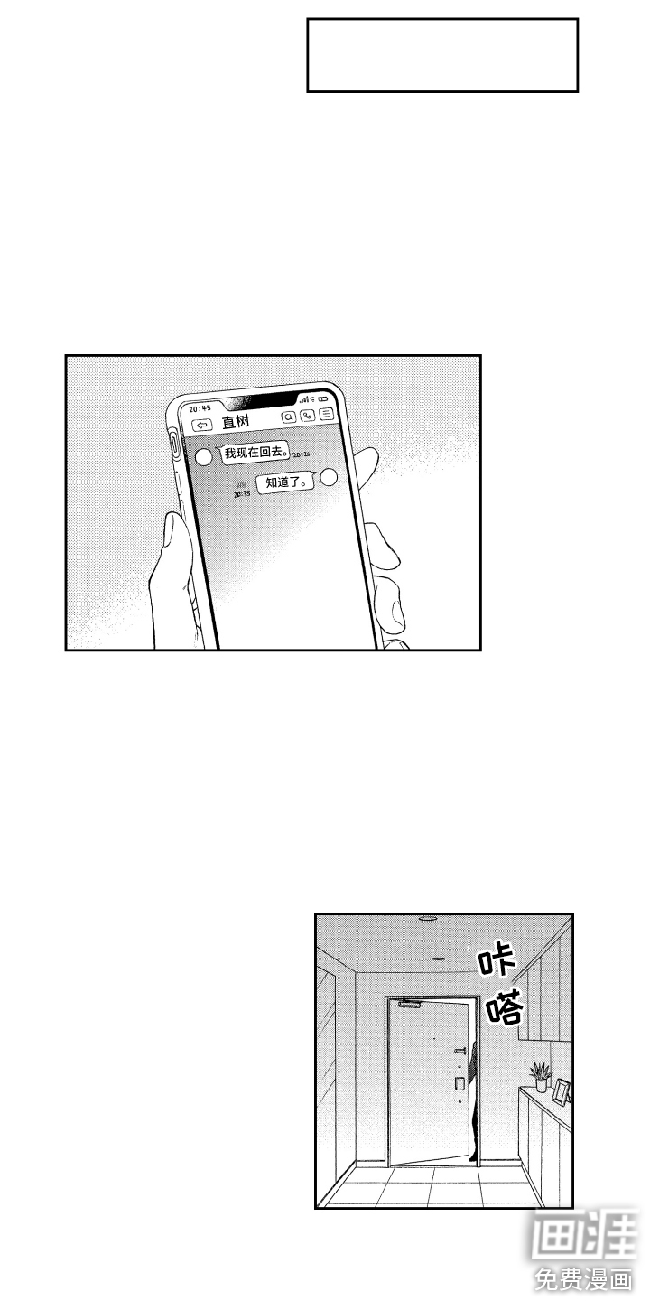 第15话10