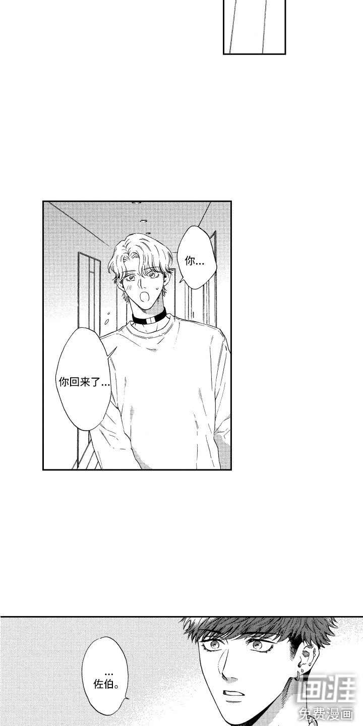 第15话12
