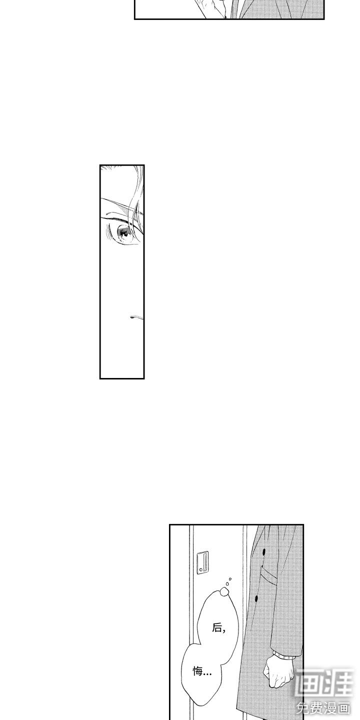 第15话4