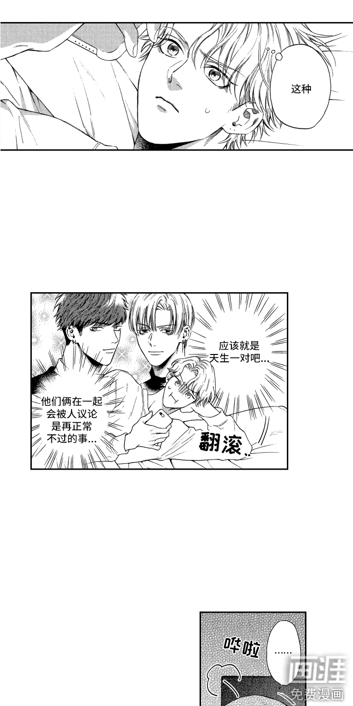 第15话6
