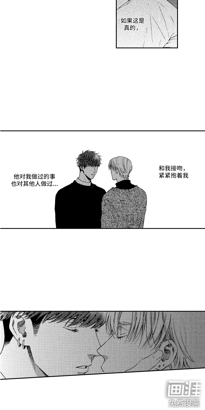 第15话7