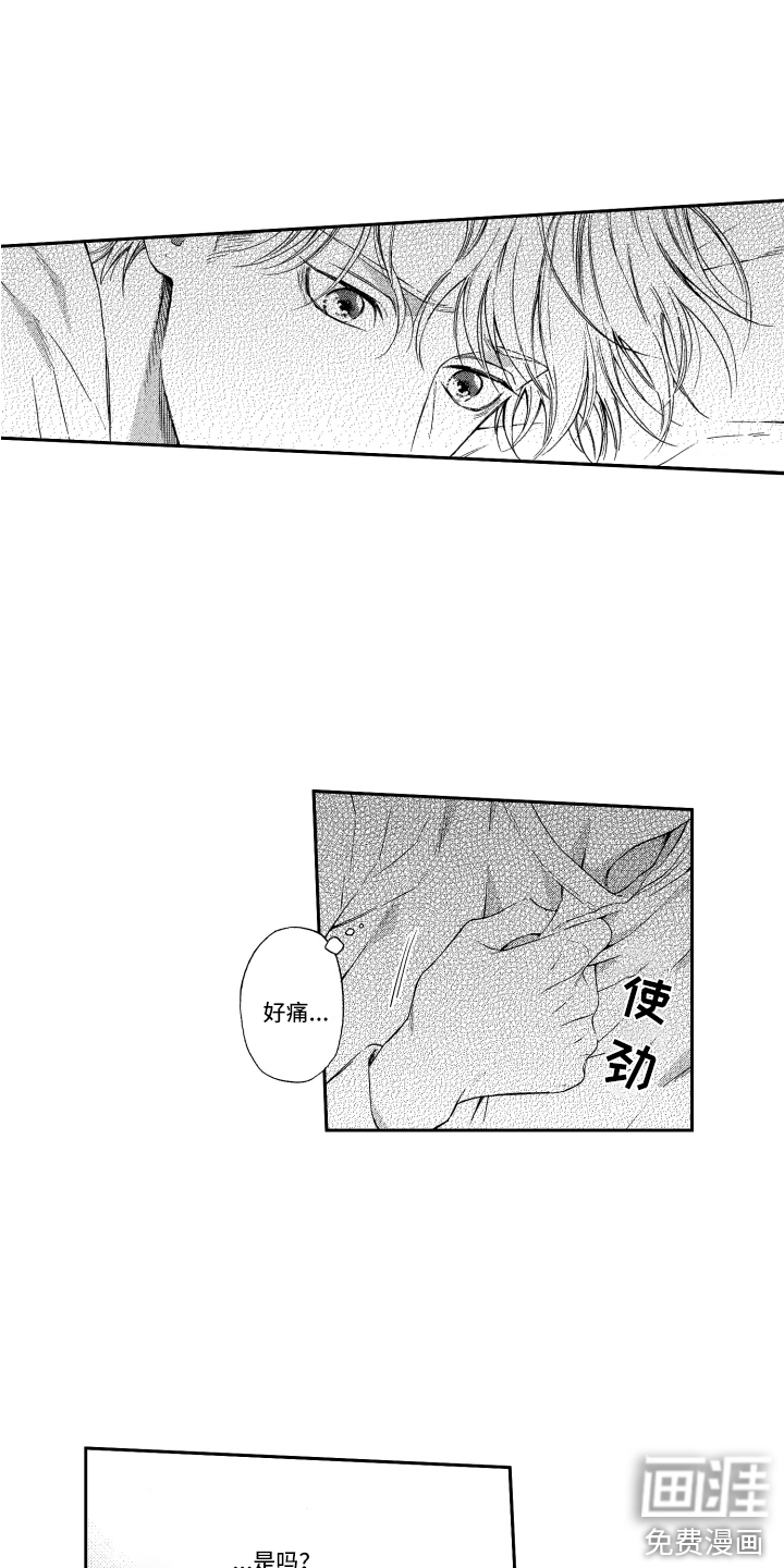 第15话8