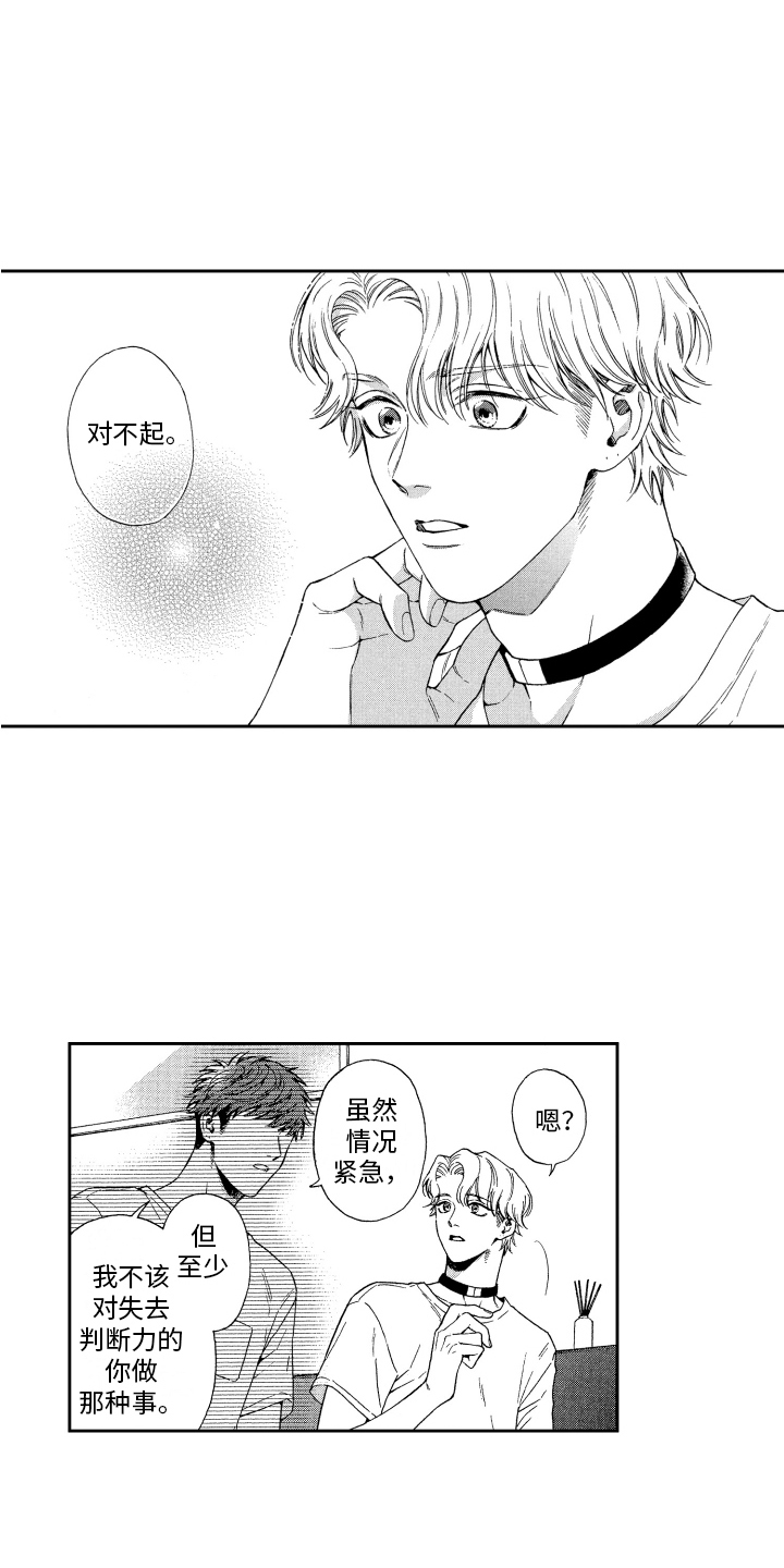 第14话0