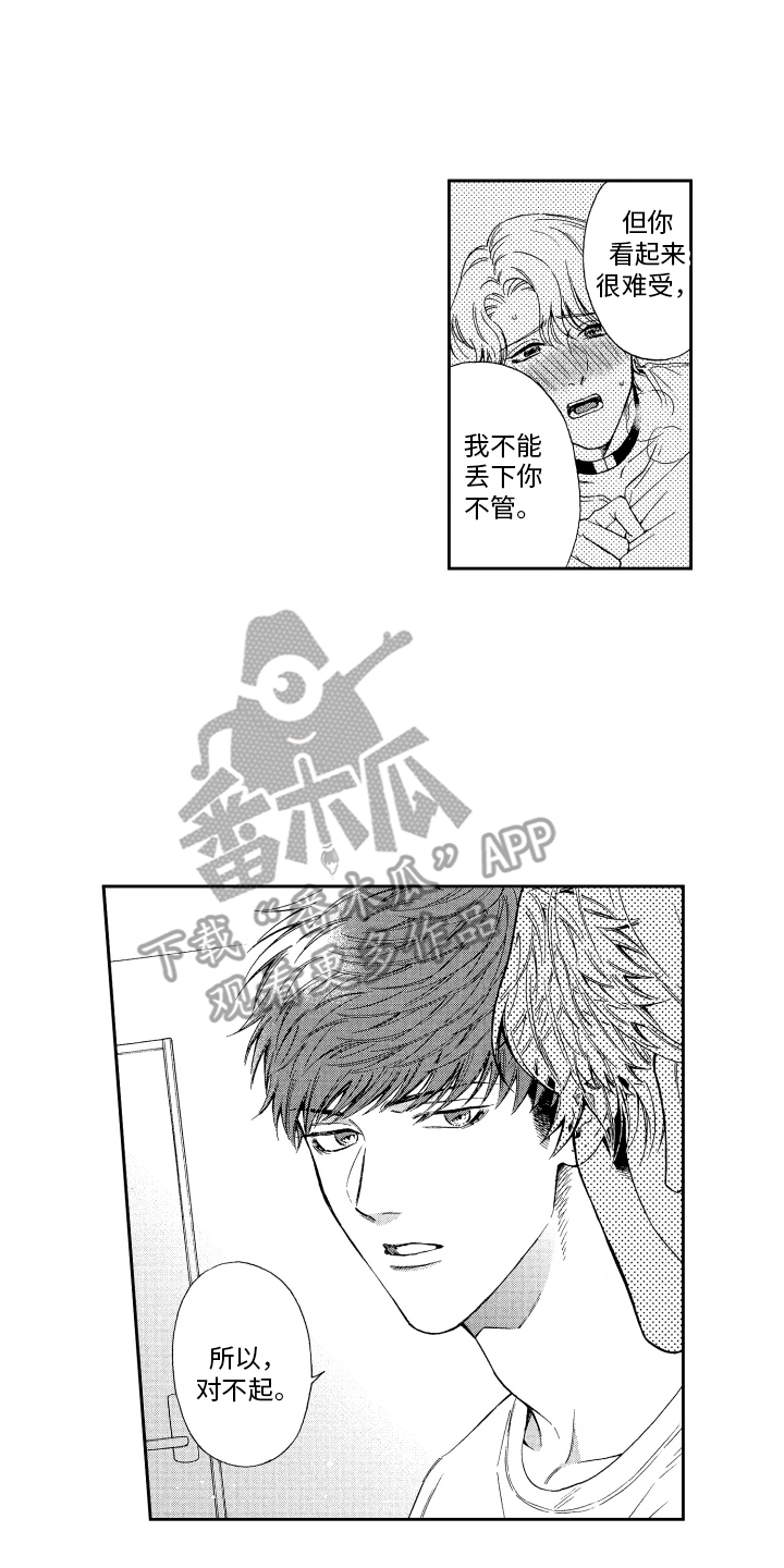 第14话1