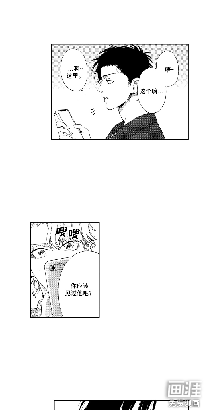 第14话12