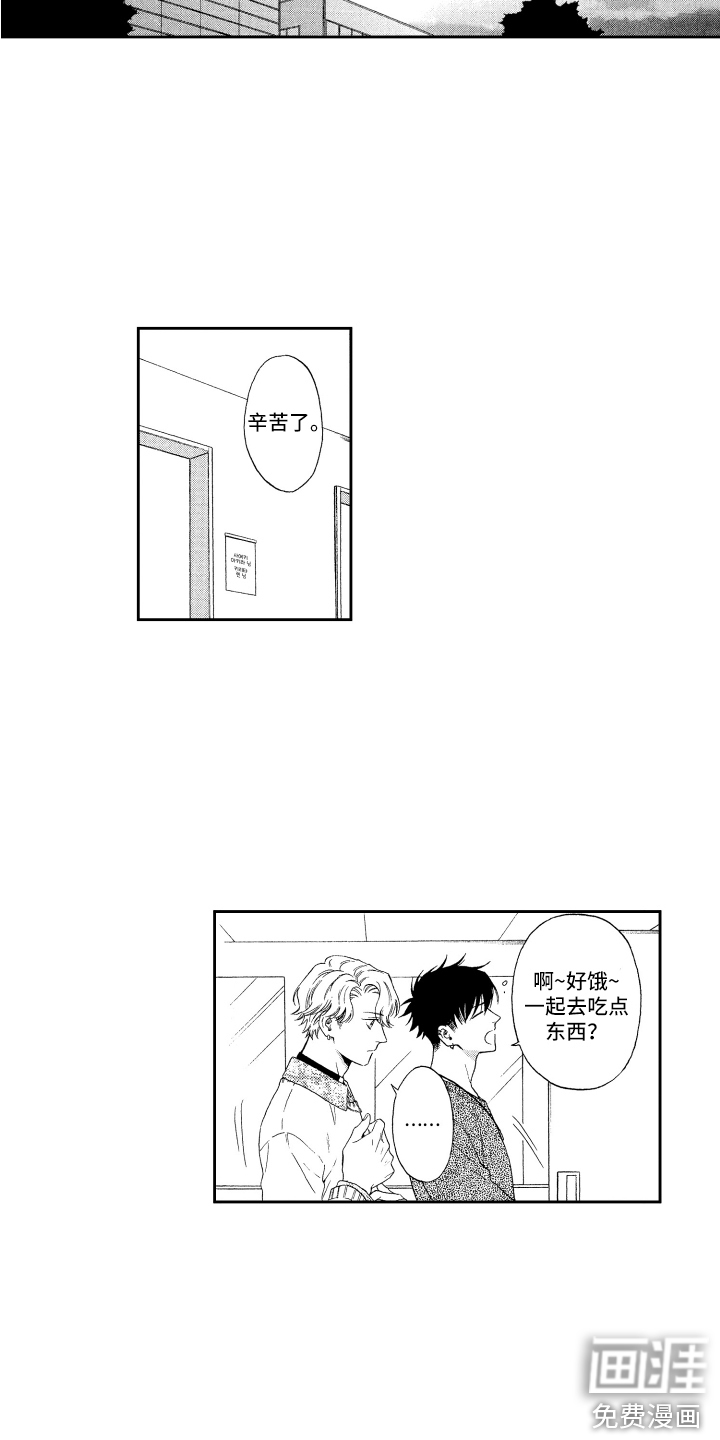 第14话4
