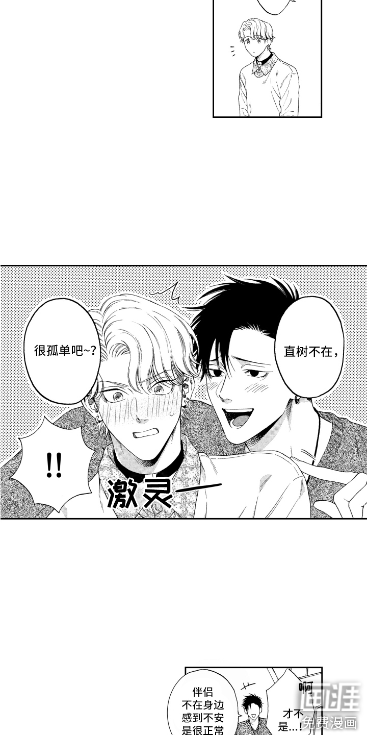 第14话6