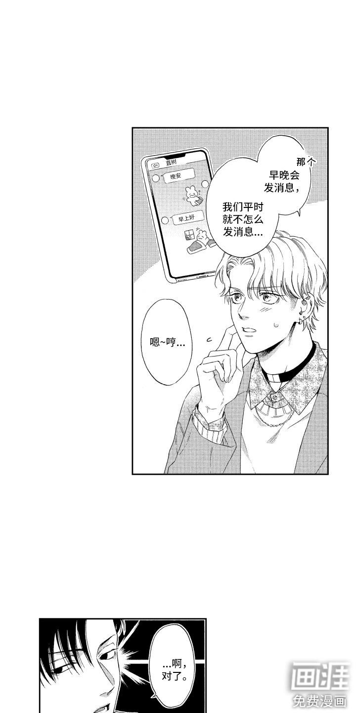 第14话9