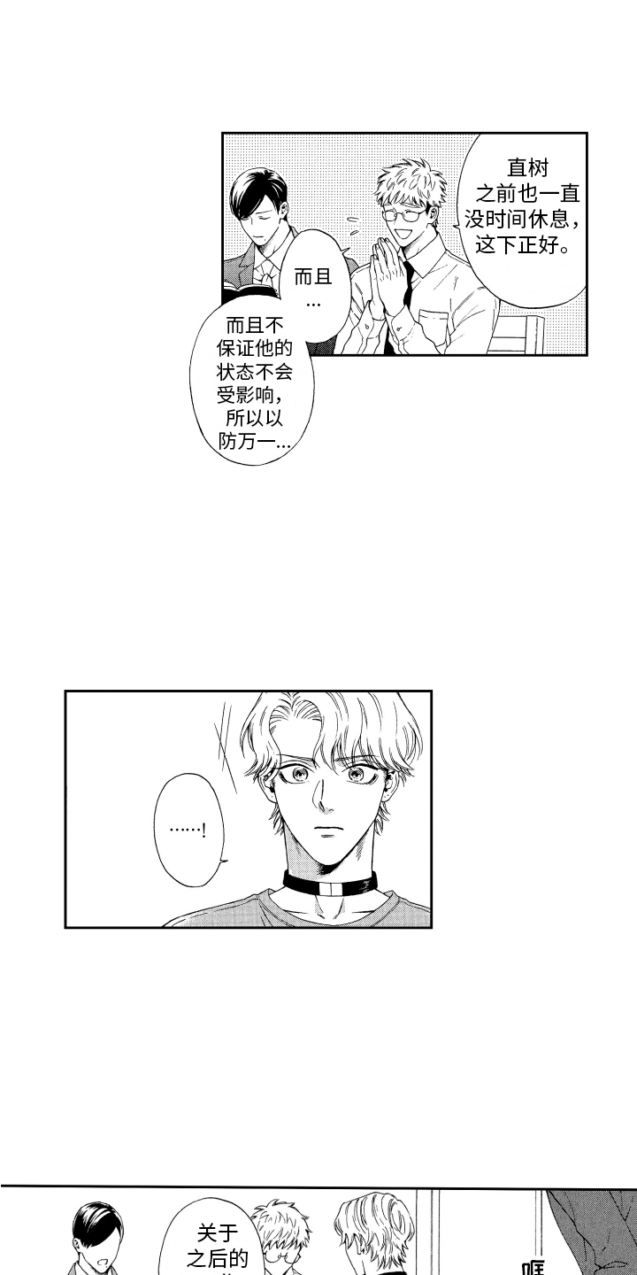 第13话0