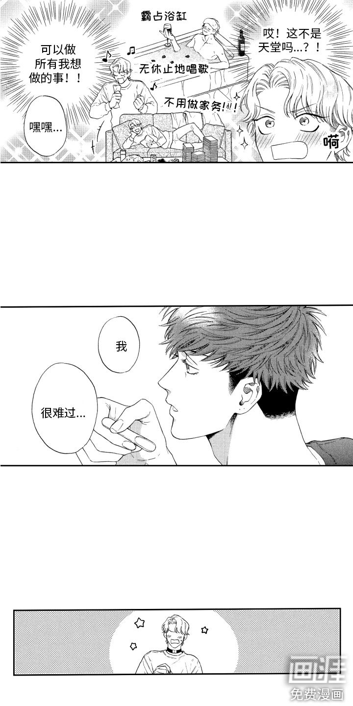 第13话11