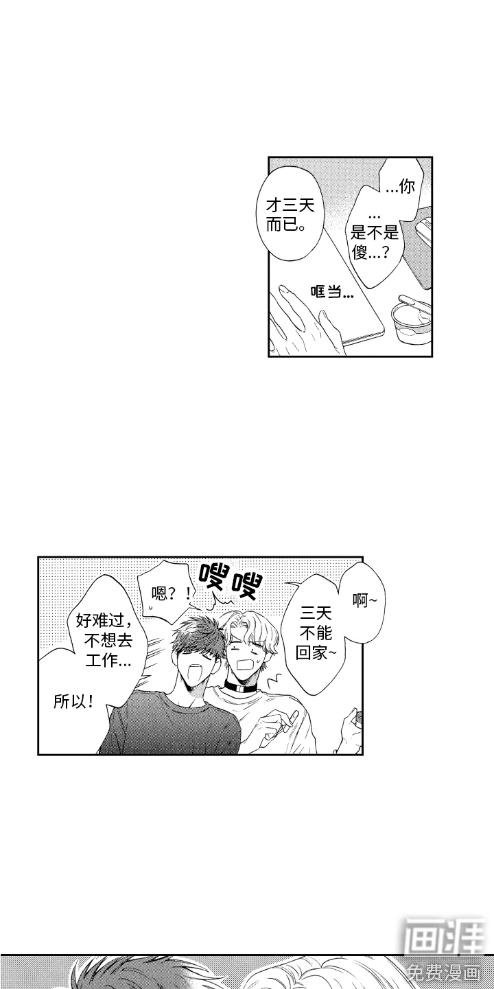 第13话12