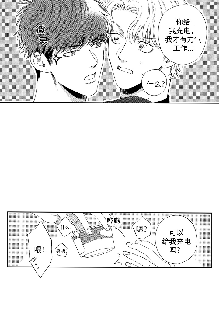 第13话13