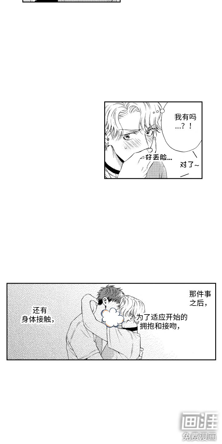 第13话5