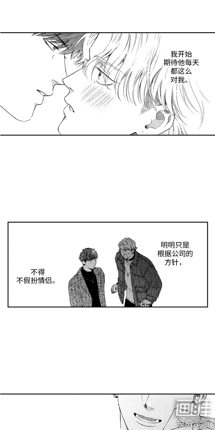 第13话6