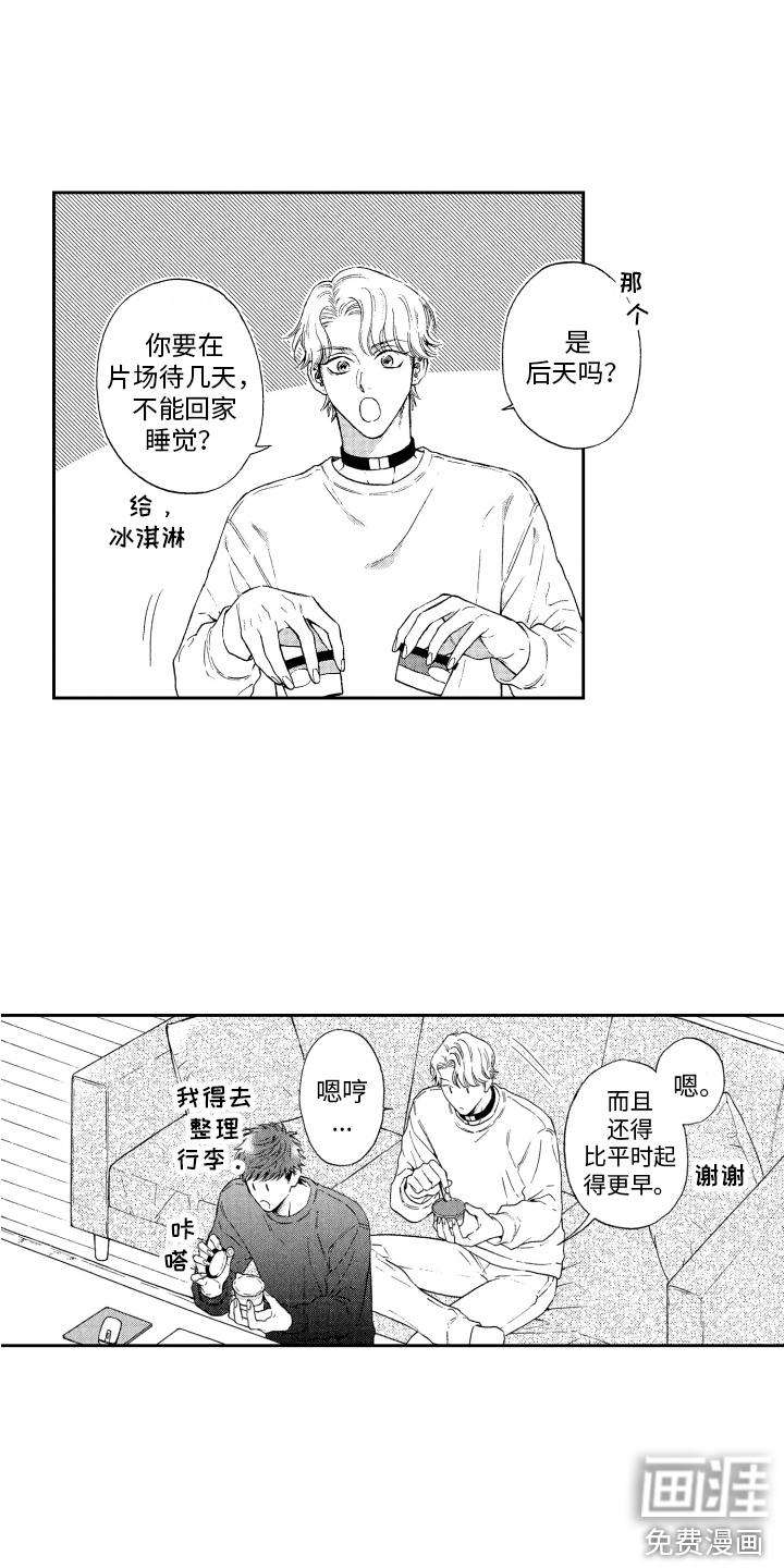 第13话9