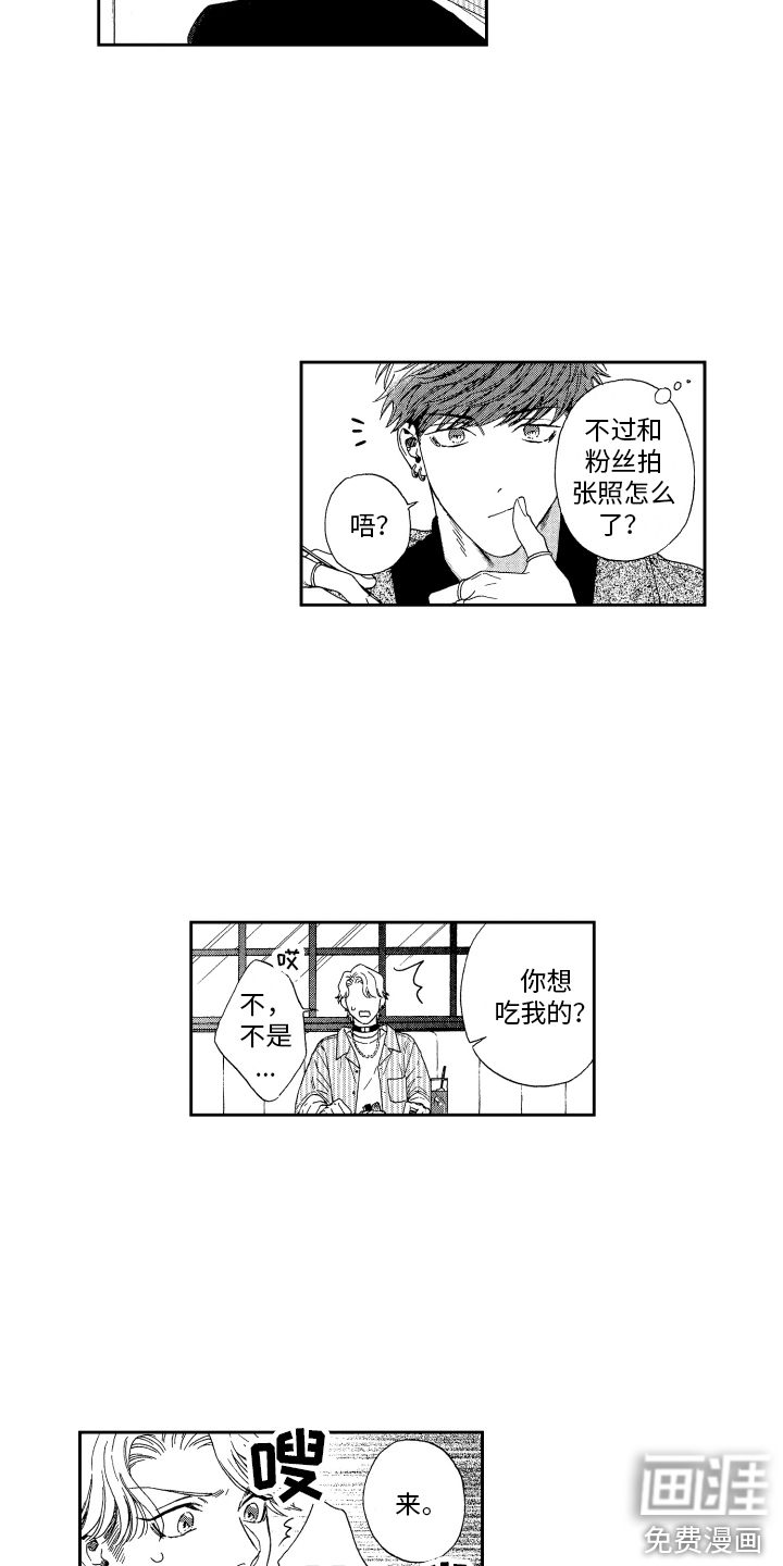 第12话7