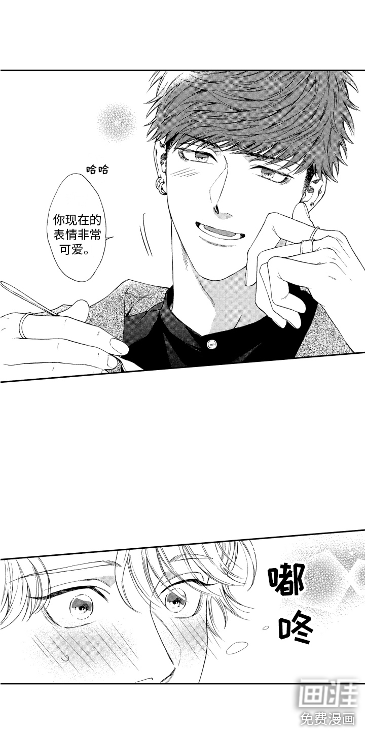 第12话9