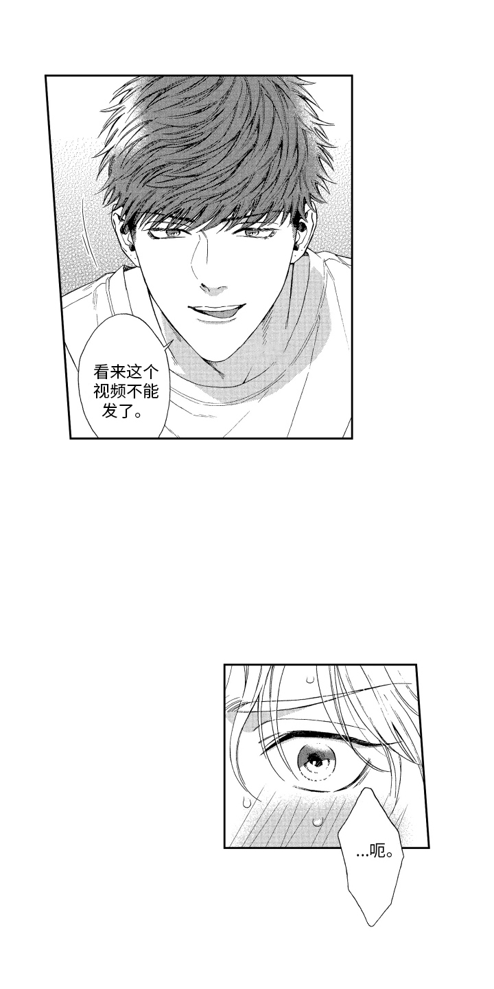 第11话0