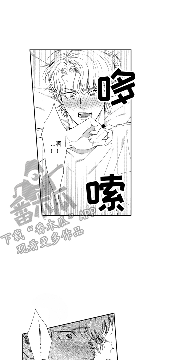 第11话1