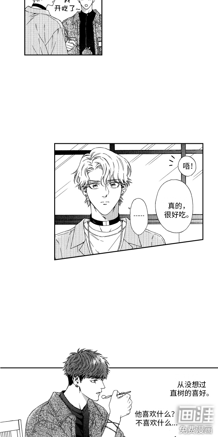 第11话10