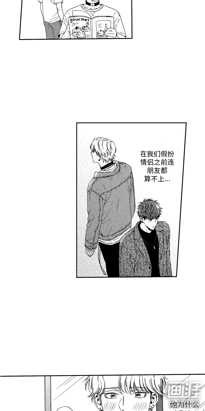 第11话12