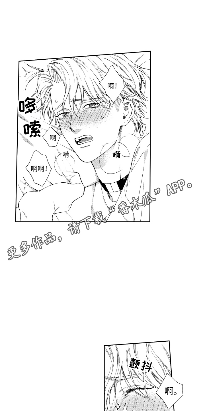 第11话3