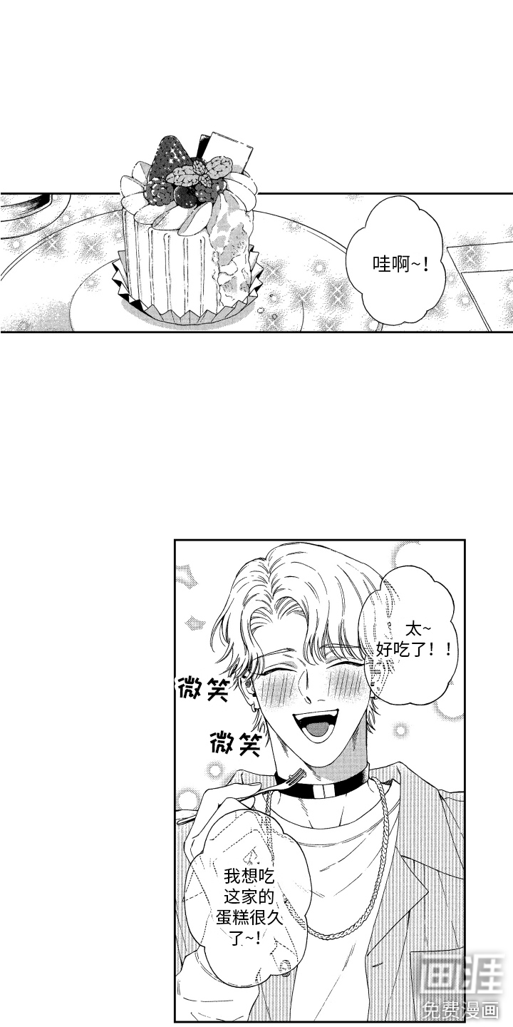 第11话5