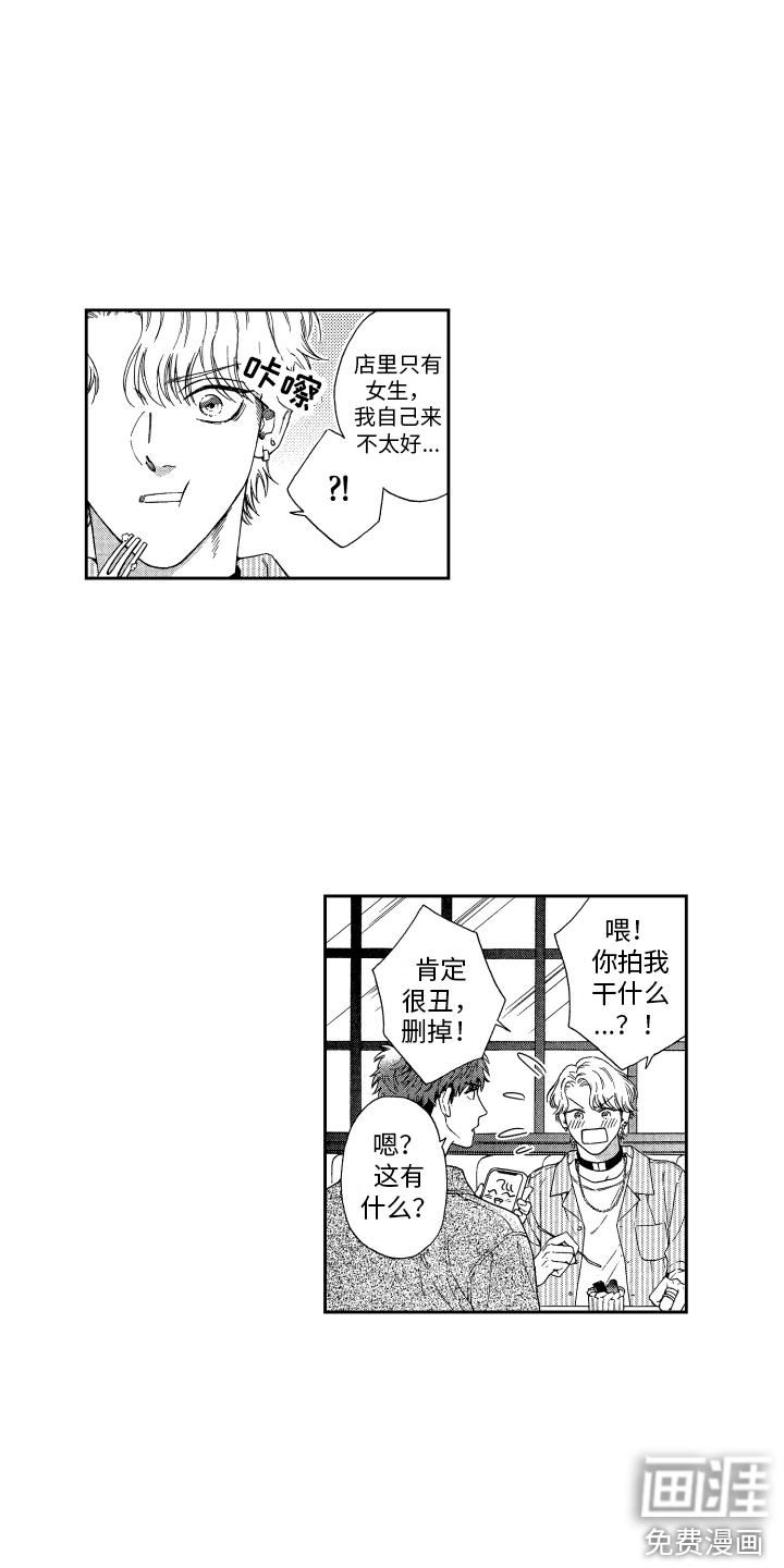 第11话6