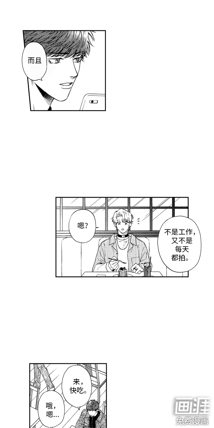 第11话8