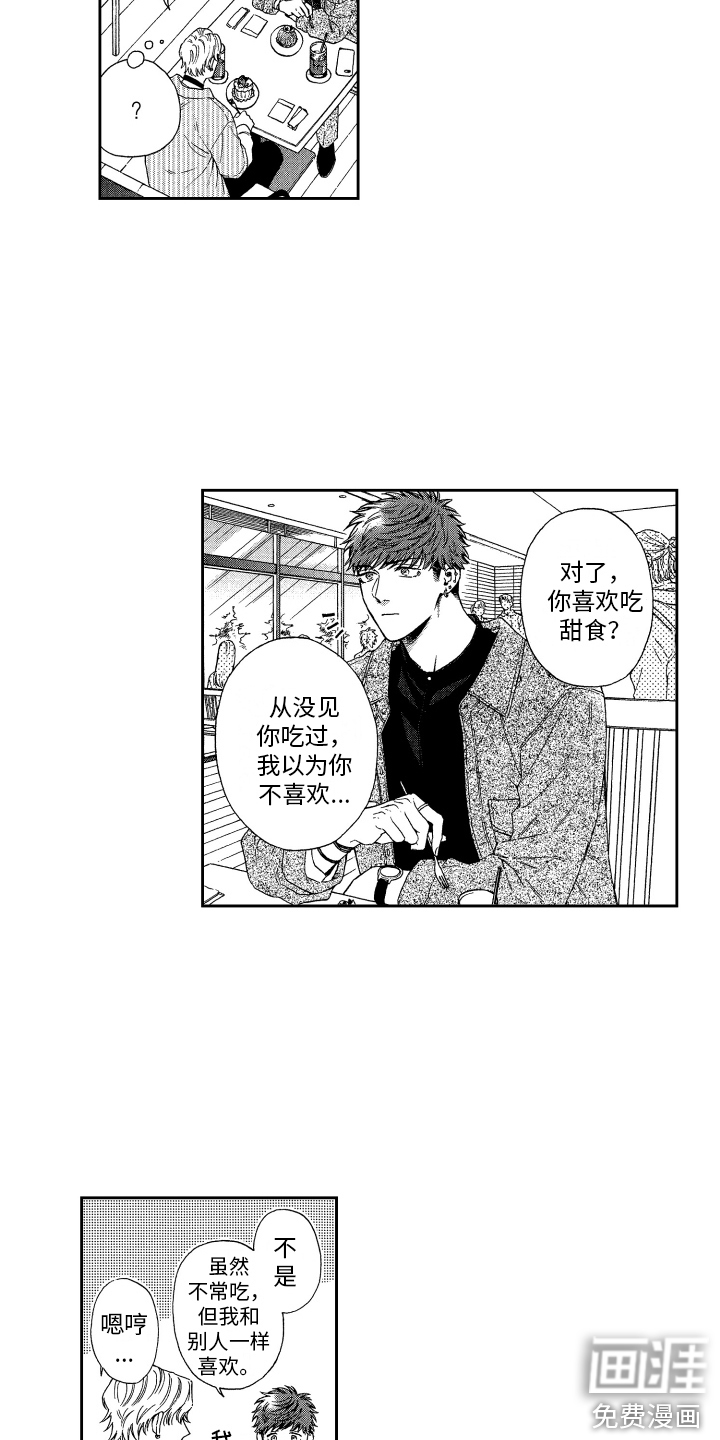 第11话9