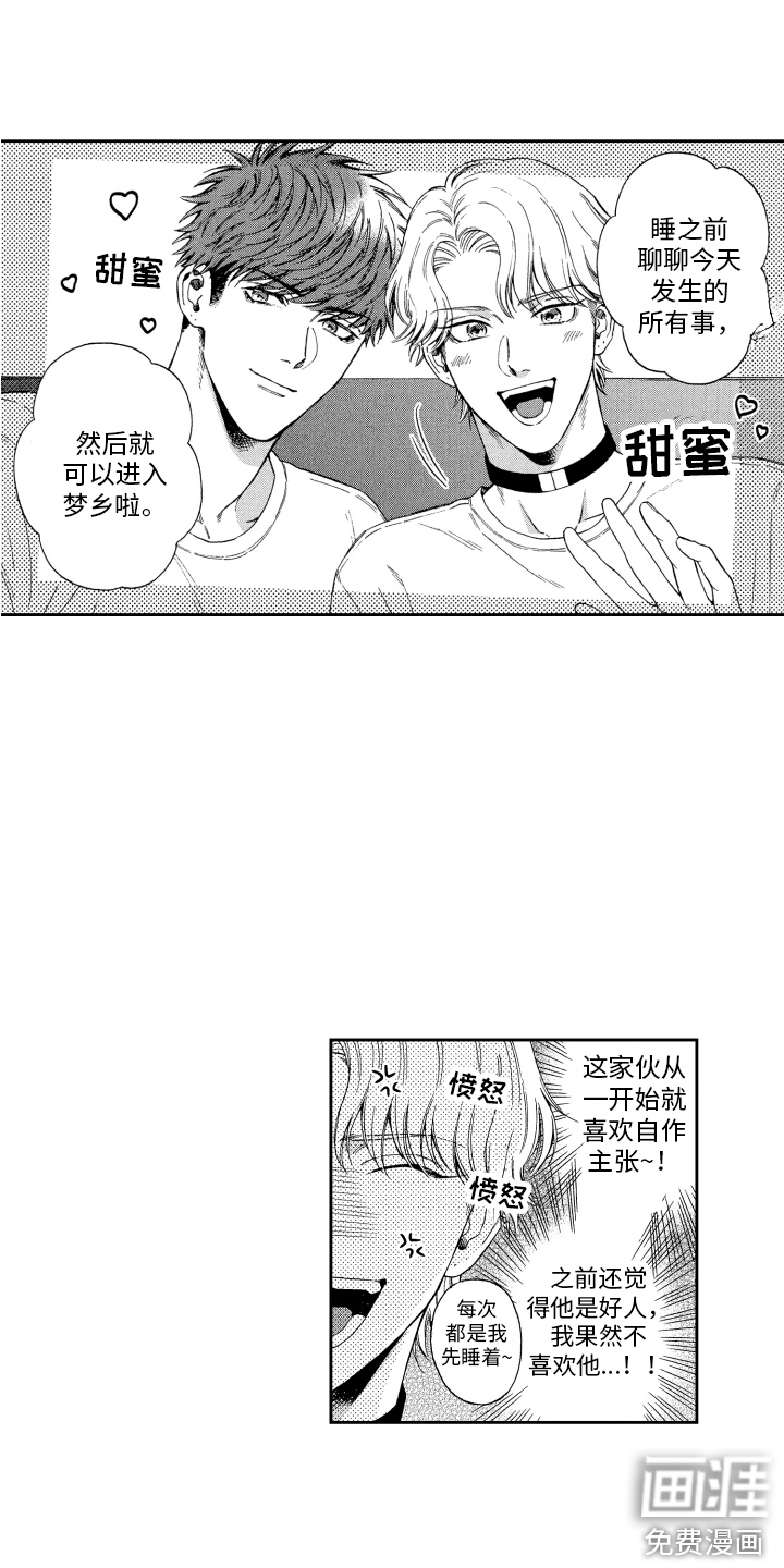 第10话1