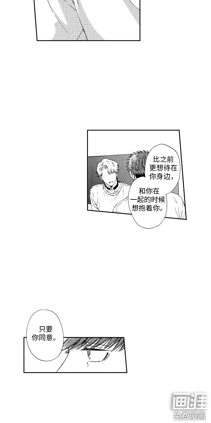 第10话10