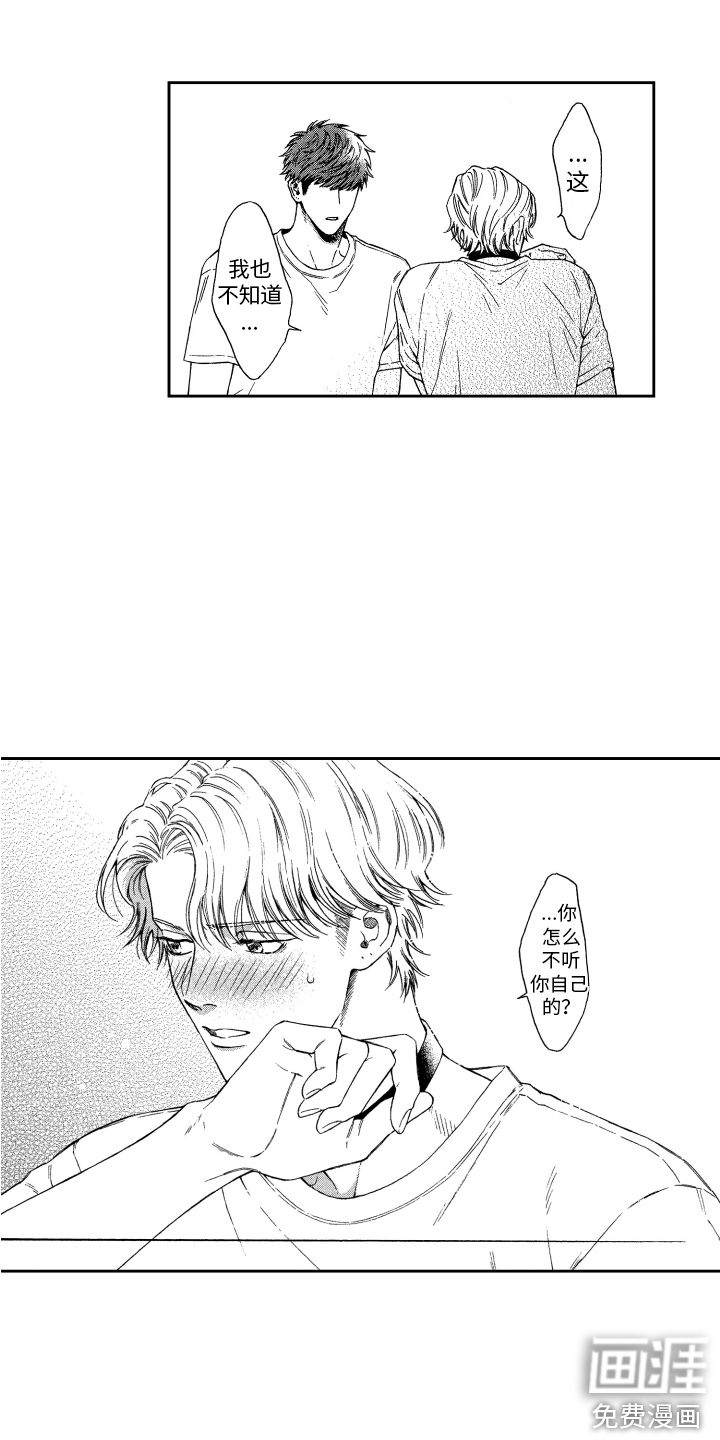 第10话12