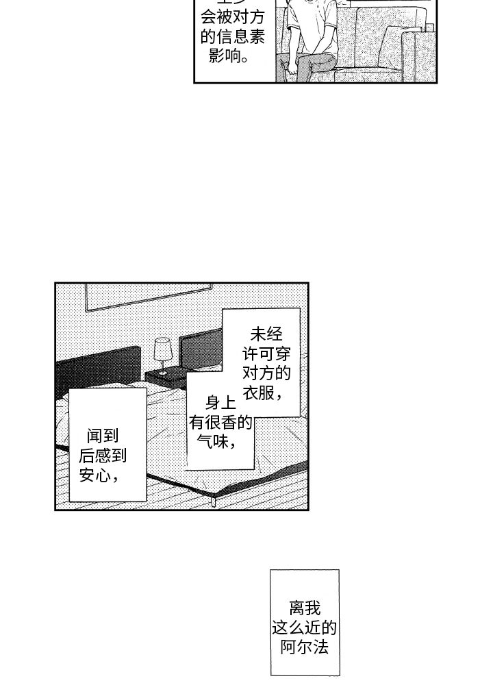第10话14