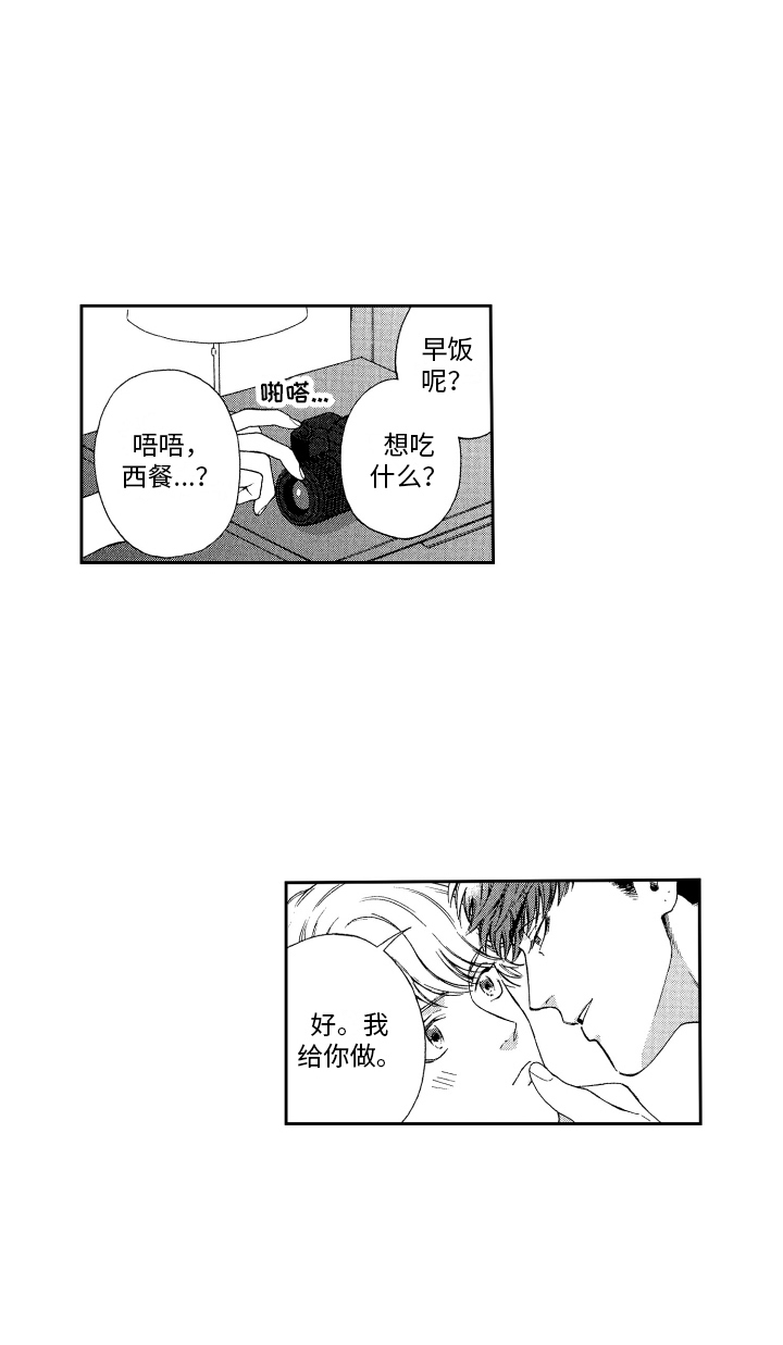 第10话3