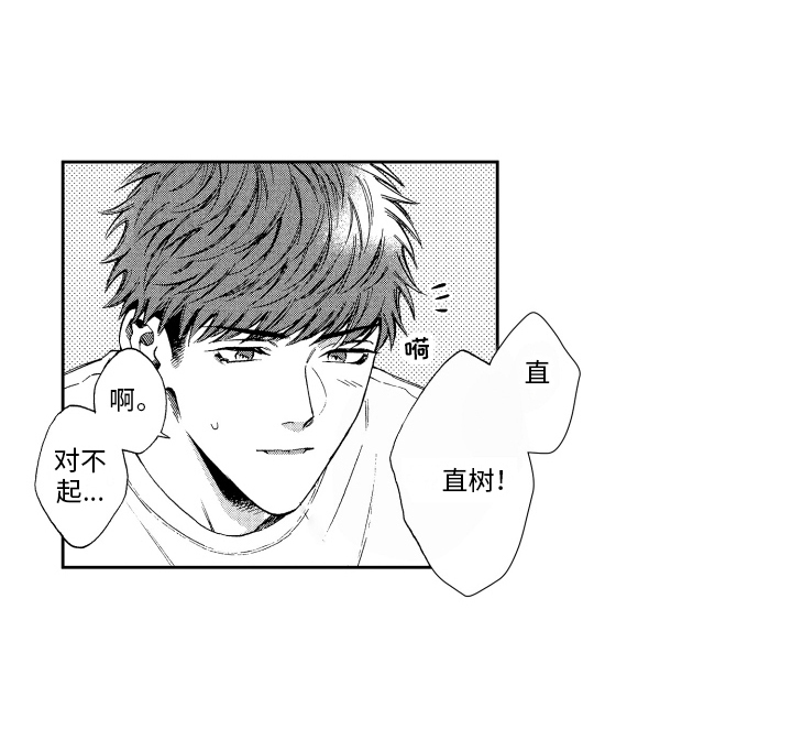 第10话8
