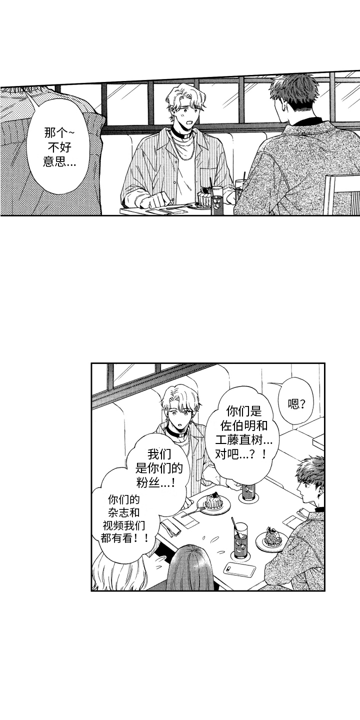 第9话0