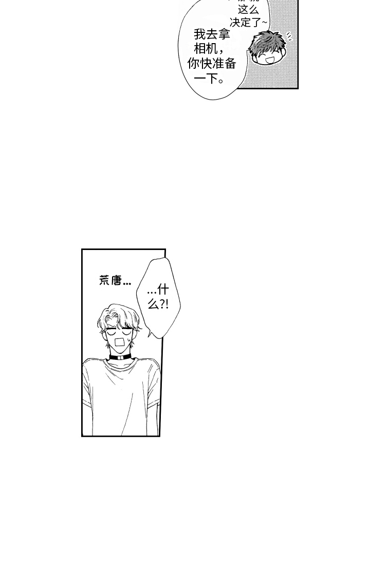 第9话12