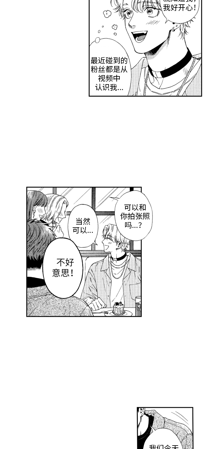 第9话2