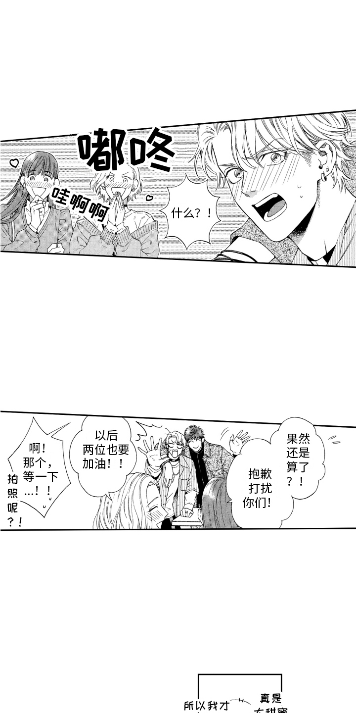 第9话4