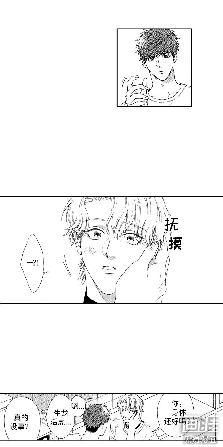 第9话5